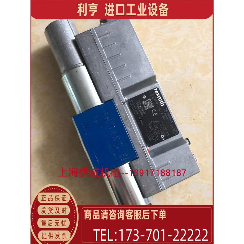 R901353036&nbsp;DBEM20-71/200YG24K4M力士乐比例阀比例溢流 - 图3