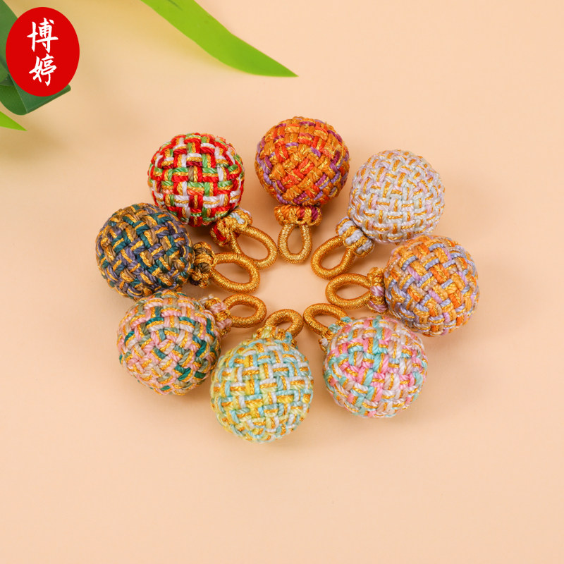 纯手工编织渐变锦绣玲珑转运球吊坠 diy包包手机壳钥匙扣古风挂件,淘宝优惠券,粉丝福利购,淘宝优惠卷