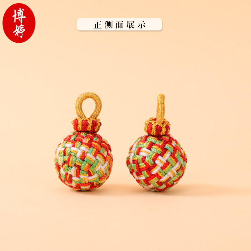 纯手工编织渐变锦绣玲珑转运球吊坠 diy包包手机壳钥匙扣古风挂件,淘宝优惠券,粉丝福利购,淘宝优惠卷