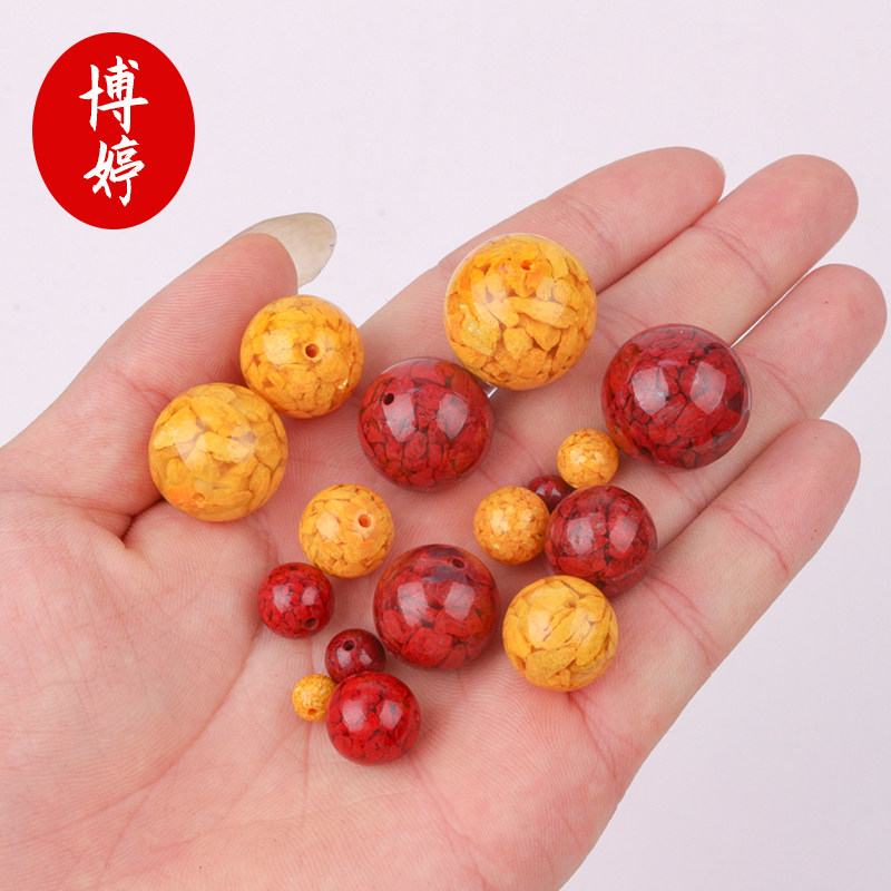 原矿晶体砂雄黄砂 天然朱砂圆珠散珠diy项链手串饰品配件高透光,淘宝优惠券,粉丝福利购,淘宝优惠卷