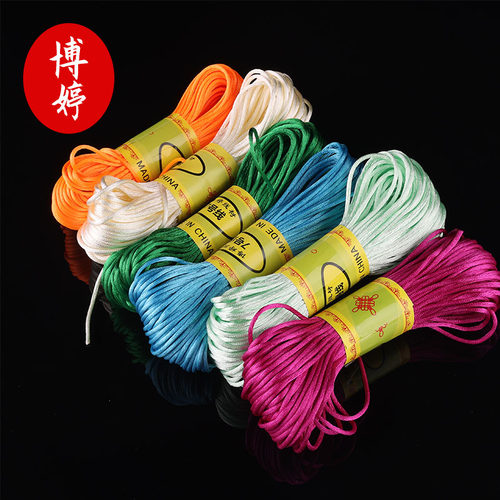 7号线20米编织绳手工diy编织线手链绳红绳项链吊坠挂绳中国结线材 - 图2