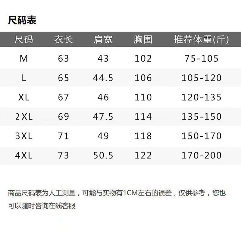 冰丝防晒衣夏季防紫外线薄款透气亲肤防晒服户外钓鱼外套男女士 - 图0