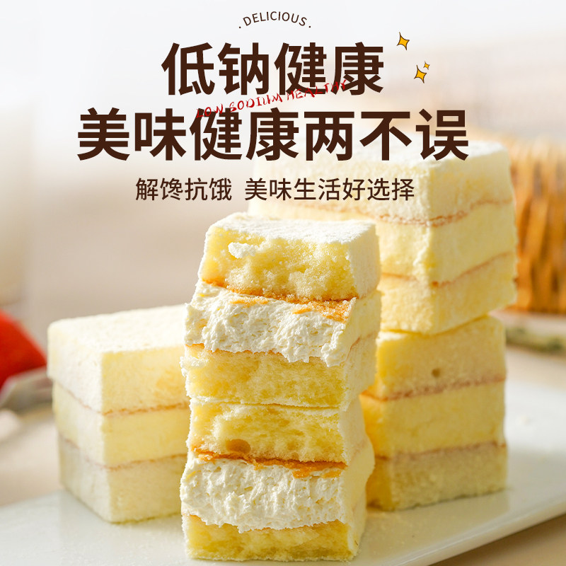 【所有女生直播间好物复购】禾念老奶油蛋糕办公室下午茶甜品零食,淘宝优惠券,粉丝福利购,淘宝优惠卷