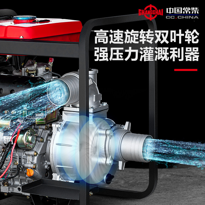 常柴柴油机抽水泵2/3/4/6寸高扬程单缸家用农用灌溉清水泵抽水机