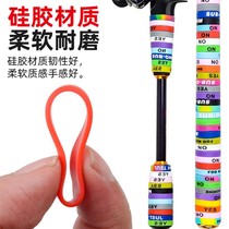 New type of silicone entangled ring rainbow fishing rod entangled with non-slip handle anti-slip handlebar with handlebar cover fishing accessories