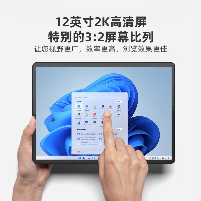 【官方正品】padows EZpad V12 win11平板电脑二合一带键盘windows分期window商务2024新款N100办公pc笔记本-图2