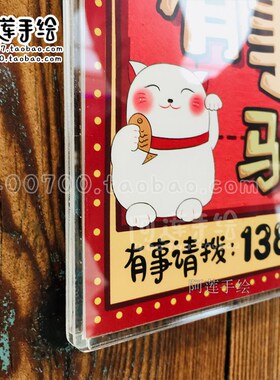 定制正在营业g中挂牌双面定制营业时间门牌休息中有事外出提示牌