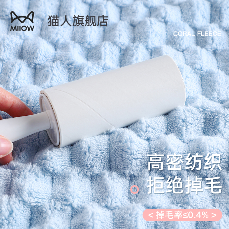 猫人 A类安全等级 加厚珊瑚绒云朵浴巾 140*70cm 天猫优惠券折后￥12.9包邮（￥22.9-10）多色可选