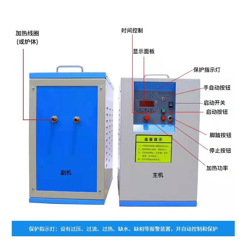 小型熔铜炉快速贵金属熔化炉提炼炉化金炉高频熔炼炉高温熔金设备-图3