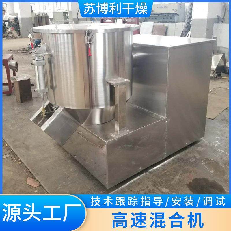 不锈钢锥形螺带卧式混合机无重力混合机食品用锥型双螺杆混合机,淘宝优惠券,粉丝福利购,淘宝优惠卷