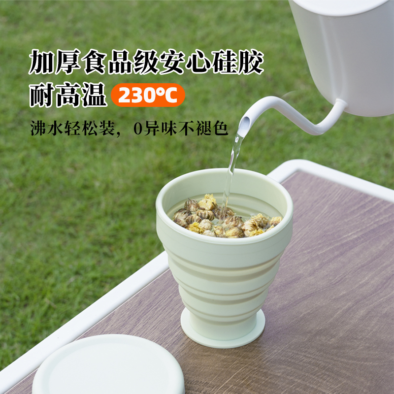 可折叠水杯便携式硅胶户外露营杯子旅行好物食品级洗漱压缩漱口杯