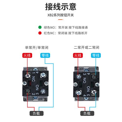 带灯旋钮开关XB2-BK12361二档三档自锁 be101C102 常开24V 220V绿 - 图0