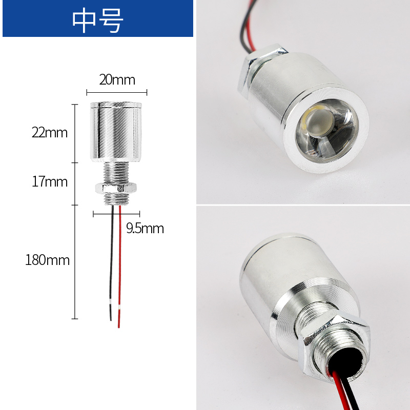 LED灯珠迷你小射灯聚光灯低压12VLED灯5V灯源恒压LED24V明装射灯 - 图1