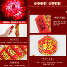 Электронные фейерверки 2023新款全亮超响电子鞭发光炮仗电子鞭炮鞭家用乔迁结婚春节