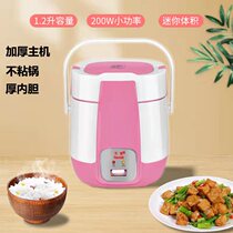 Net Red Little Meme Your Type 1 2 Liter L Rice Cooker 1 Person Cooking Single Home Office Work Multifunction Non-stick Pan Insulation