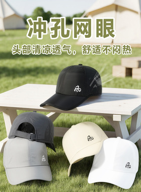 夏季速干棒球帽男女款软顶百搭鸭