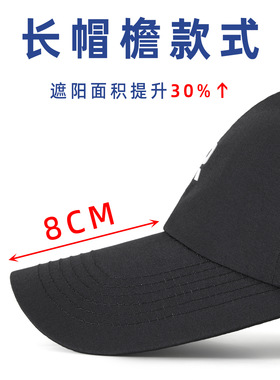 夏季软顶棒球帽显脸小速干鸭舌帽