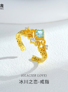 冰川之恋宫廷风戒指女S925纯银轻