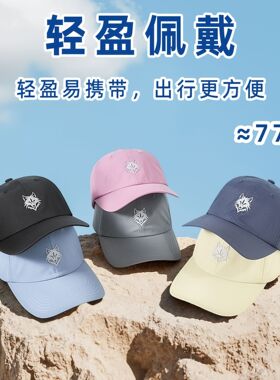 春夏反光遮阳帽软顶轻薄棒球帽户