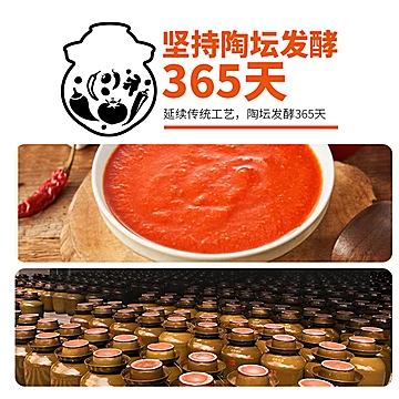 黔小妹贵州红酸汤正宗酸汤鱼调料火锅底料[3元优惠券]-寻折猪