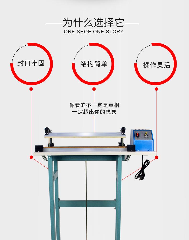 2023出厂价通过式400脚踏封口机半自动铝箔袋封袋机塑料膜封口机-图0