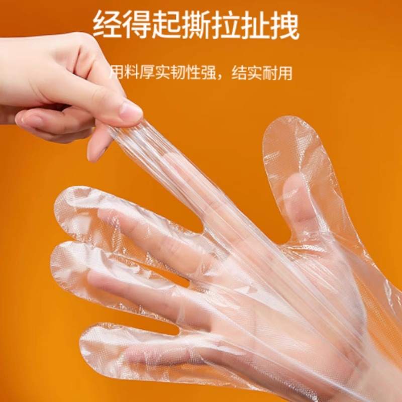 一次性食品级手套加厚餐饮吃龙虾厨房家用商用透明手薄膜外卖手套 - 图0