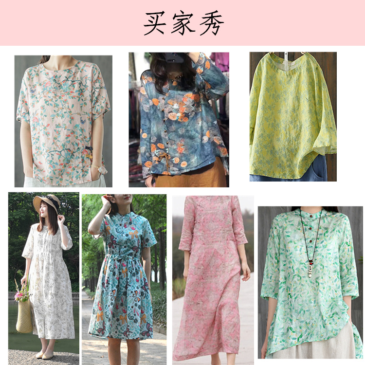 苎麻布薄款花布夏季棉麻面料亚麻DIY小碎花连衣裙服装布料清仓