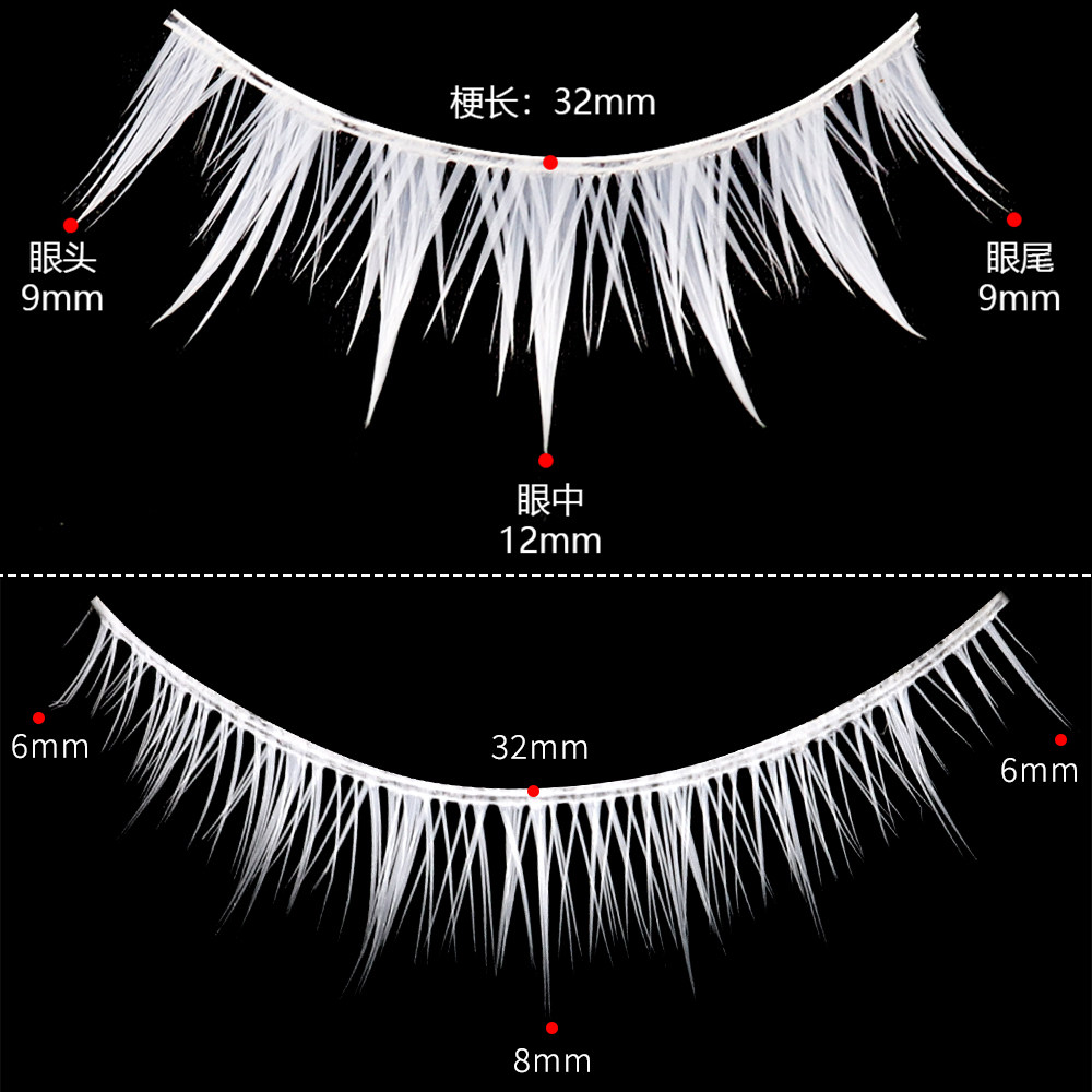 三枝彩白色假睫毛COS角色扮演硬梗表演染色漫画湿上下w-11整条睫,淘宝优惠券,粉丝福利购,淘宝优惠卷