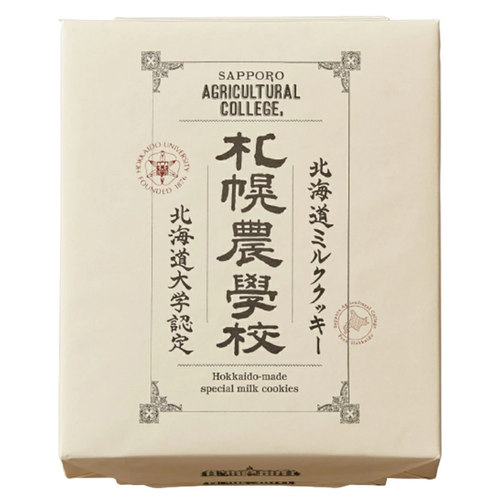 【正品】札幌农学院校饼干日本北海道黄油曲奇牛奶零食伴手礼盒 - 图3
