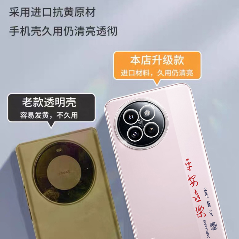 适用小米Civi4Pro手机壳civi4透明xiaomi新款cviv超薄防摔civil4全包cicv保护套por硅胶vici男cv女四P后壳civ - 图2