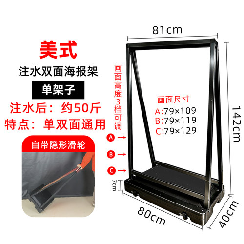展架立式落地式水牌户外底座kt板PVC板展示架海报展示牌广告牌 - 图0