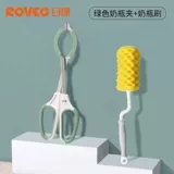 Моющее средство для бутылочек, портативные нескользящие универсальные щипцы для бутылочек из нержавеющей стали