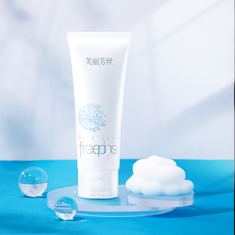 芙丽芳丝净润洗面奶10