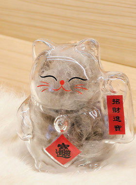 招财猫透明玻璃猫毛收纳瓶宠物毛发收藏纪念招财摆件狗狗毛收集瓶