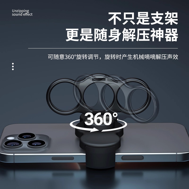 Double-ring three-finger back clip mobile phone holder foldable rotating mobile phone back clip finger ring lazy holder desktop fixing rack