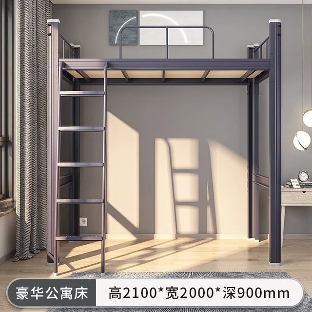 Combined bed, bed, desk and desk, university dormitory apartment, single, iron art high-rise bed, small apartment staff dormitory bed