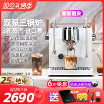 DHRONN Dolphin 7107pro Serie Semi-automatic coffee machine Small Business Home 3-hole steam Milk Tea Shop