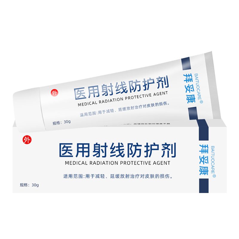 【阿里健康自营】拜妥康医用射线防护剂30g减轻放射损伤放疗前后 - 图2