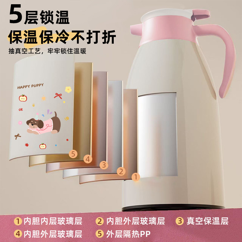 72小时长效保温壶2025新款家用热水壶学生宿舍热水壶保温瓶暖水壶,淘宝优惠券,粉丝福利购,淘宝优惠卷