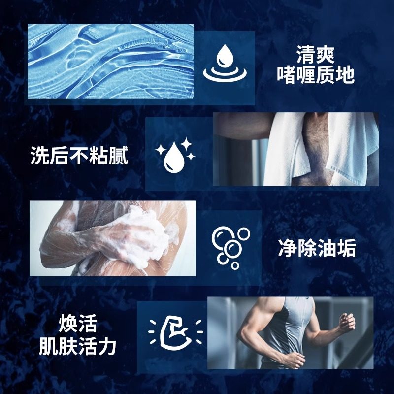 清扬男士专用沐浴露清洁官方正品720g香体清凉雨林秘境控油运动,淘宝优惠券,粉丝福利购,淘宝优惠卷