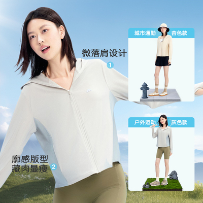 美力城防晒衣冰丝防紫外线