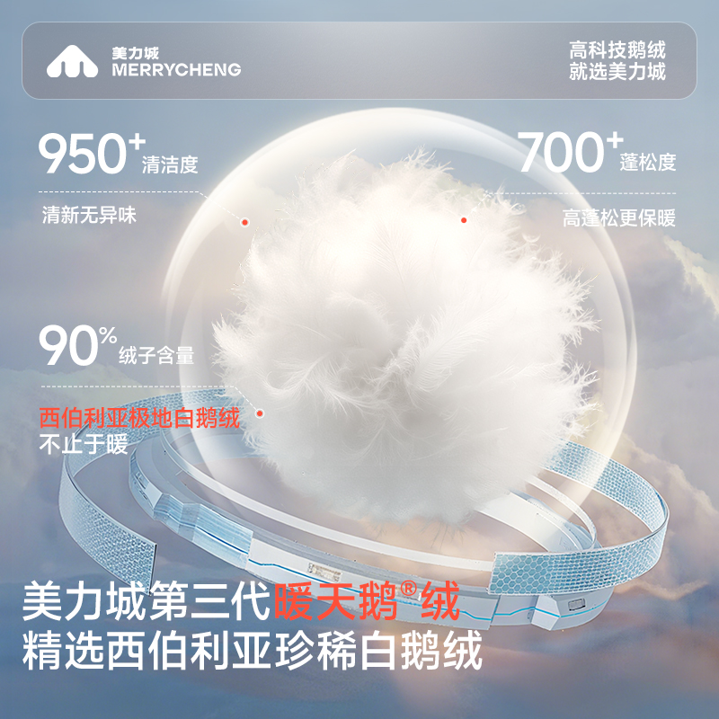 【新品】美力城暖天鹅羽绒服修身显瘦连帽休闲时尚鹅绒服外套女冬