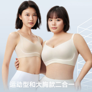 【两件套】美力城大胸显小内衣女夏文胸罩