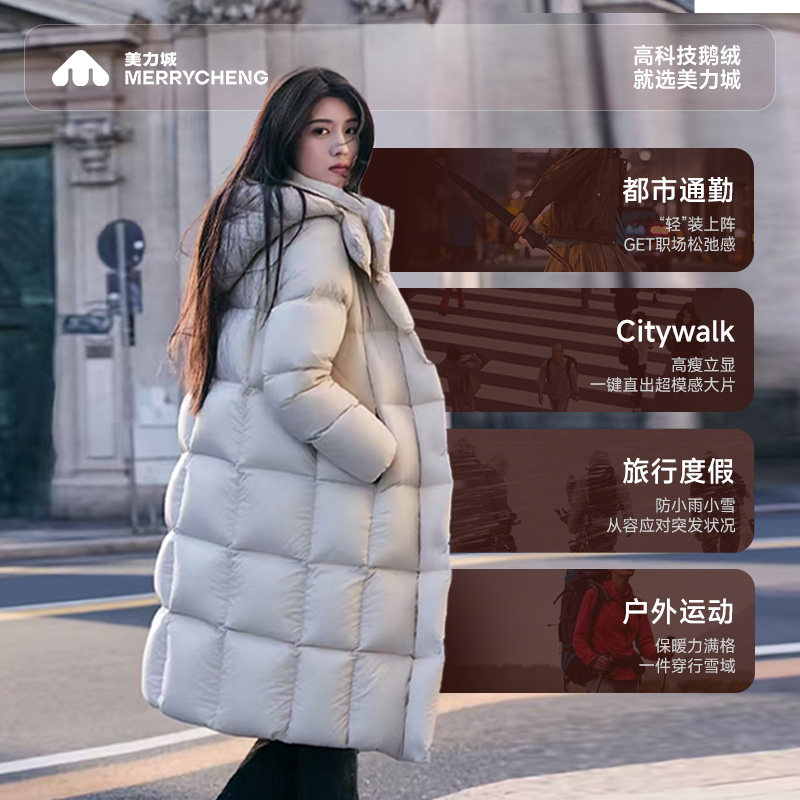 【檀健次同款】美力城反季暖天鹅绒服泡芙长款加厚男女外套羽绒服