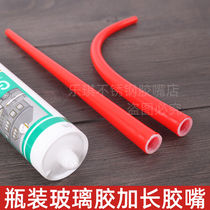 Universal glass rubber mouth fine glue mouth hard rubber mouth lengthened rubber mouth big full sealant mouth door and window gluing deviner