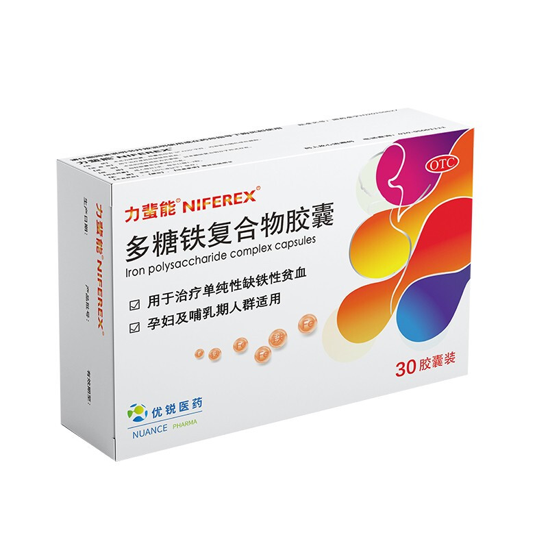 力蜚能多糖铁复合物30粒微丸补铁补血缺铁性原研进口铁剂补气补血