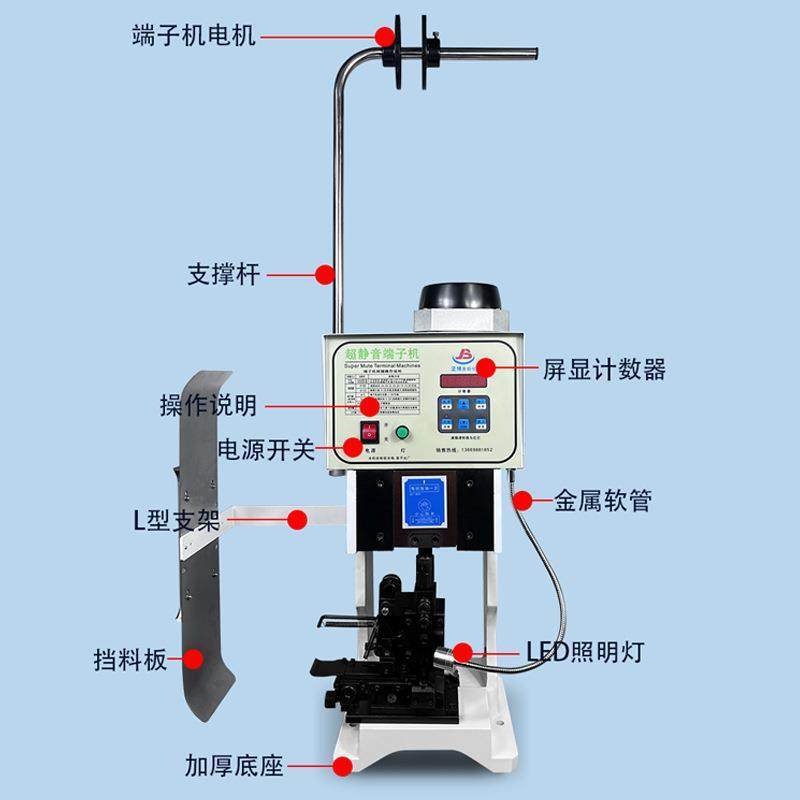 半自动超静音端子机OTP模具1.5t压线机全自动接线2吨打端机铆压机,淘宝优惠券,粉丝福利购,淘宝优惠卷
