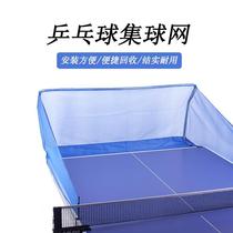 Table Tennis Pick Up God Instrumental Universal Set Ball Netting Closets Net Portable Collection Netball Collector Desktop Recycling Net