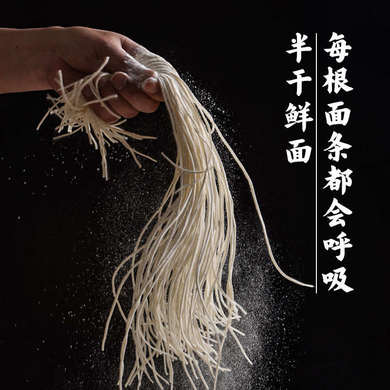 【好物体验专享】淮记本食淮南牛肉汤拉面速煮速食真牛肉浓汤美食,淘宝优惠券,粉丝福利购,淘宝优惠卷