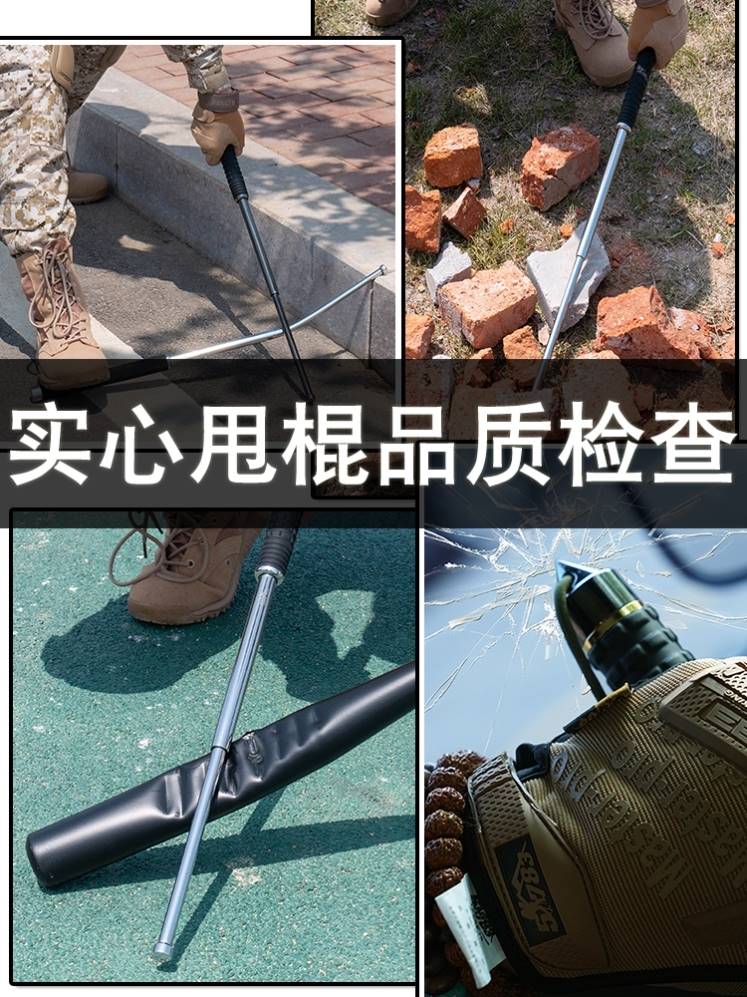 点击棍防身棒武器高科技暗器汽车工具合法钛合金狗打长子伸缩轻便-图0